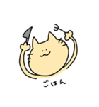 はだいろのねこ（個別スタンプ：3）