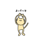 はだいろのねこ（個別スタンプ：5）