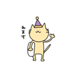 はだいろのねこ（個別スタンプ：9）
