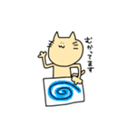 はだいろのねこ（個別スタンプ：12）