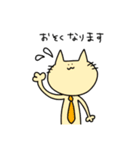 はだいろのねこ（個別スタンプ：13）