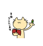はだいろのねこ（個別スタンプ：20）