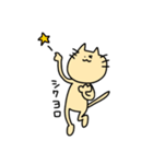 はだいろのねこ（個別スタンプ：29）