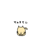 はだいろのねこ（個別スタンプ：32）