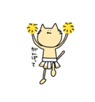 はだいろのねこ（個別スタンプ：35）