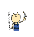 はだいろのねこ（個別スタンプ：38）