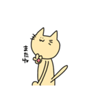 はだいろのねこ（個別スタンプ：40）