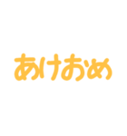 年末年始シンプルmojistamp（個別スタンプ：10）