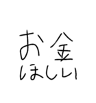 さすがに草（個別スタンプ：2）