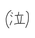 さすがに草（個別スタンプ：10）