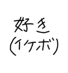 さすがに草（個別スタンプ：12）
