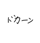 さすがに草（個別スタンプ：14）