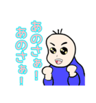 豆蔵4（個別スタンプ：3）