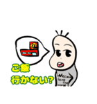 豆蔵4（個別スタンプ：23）