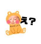 家族返信用めんこちゃん（個別スタンプ：1）