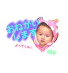 家族返信用めんこちゃん（個別スタンプ：12）
