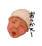 すくすくみぃちゃん（個別スタンプ：1）