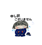 私、消防団。（個別スタンプ：24）