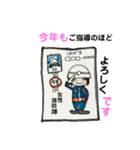 私、消防団。（個別スタンプ：30）