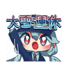 冬と何らかと女の子のスタンプ（個別スタンプ：6）