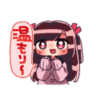 冬と何らかと女の子のスタンプ（個別スタンプ：10）