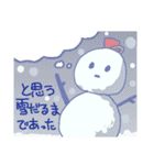 冬と何らかと女の子のスタンプ（個別スタンプ：12）