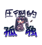冬と何らかと女の子のスタンプ（個別スタンプ：18）