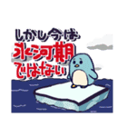 冬と何らかと女の子のスタンプ（個別スタンプ：19）