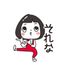 のんきな少しおしゃれな彼女（個別スタンプ：3）