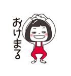 のんきな少しおしゃれな彼女（個別スタンプ：4）
