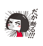 のんきな少しおしゃれな彼女（個別スタンプ：6）