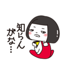 のんきな少しおしゃれな彼女（個別スタンプ：9）