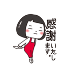 のんきな少しおしゃれな彼女（個別スタンプ：12）