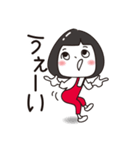 のんきな少しおしゃれな彼女（個別スタンプ：22）