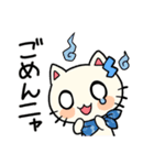 ごめん猫ともうしわけな犬（個別スタンプ：1）