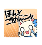 ごめん猫ともうしわけな犬（個別スタンプ：3）