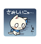 ごめん猫ともうしわけな犬（個別スタンプ：6）