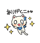 ごめん猫ともうしわけな犬（個別スタンプ：7）
