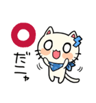 ごめん猫ともうしわけな犬（個別スタンプ：8）