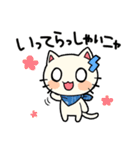 ごめん猫ともうしわけな犬（個別スタンプ：14）
