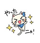 ごめん猫ともうしわけな犬（個別スタンプ：16）