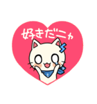 ごめん猫ともうしわけな犬（個別スタンプ：17）