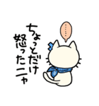 ごめん猫ともうしわけな犬（個別スタンプ：18）