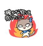 ごめん猫ともうしわけな犬（個別スタンプ：19）