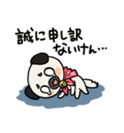 ごめん猫ともうしわけな犬（個別スタンプ：22）