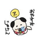 ごめん猫ともうしわけな犬（個別スタンプ：24）