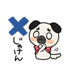 ごめん猫ともうしわけな犬（個別スタンプ：27）