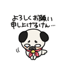 ごめん猫ともうしわけな犬（個別スタンプ：30）