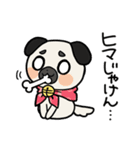 ごめん猫ともうしわけな犬（個別スタンプ：31）