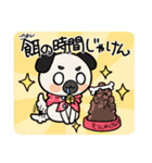 ごめん猫ともうしわけな犬（個別スタンプ：32）